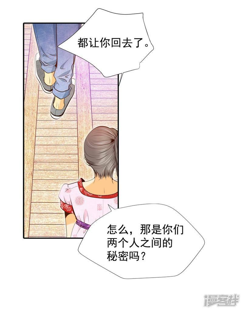第180话 着火（2）21