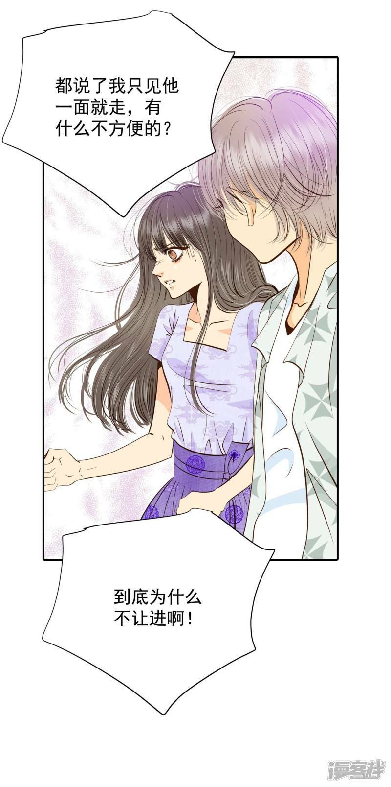 第253话 审讯（2）30