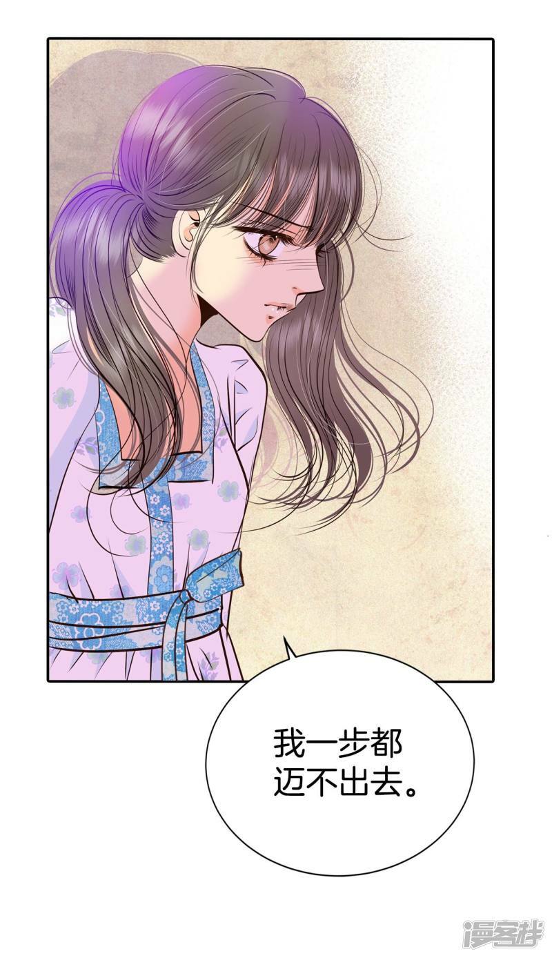 第278话 探病（1）33