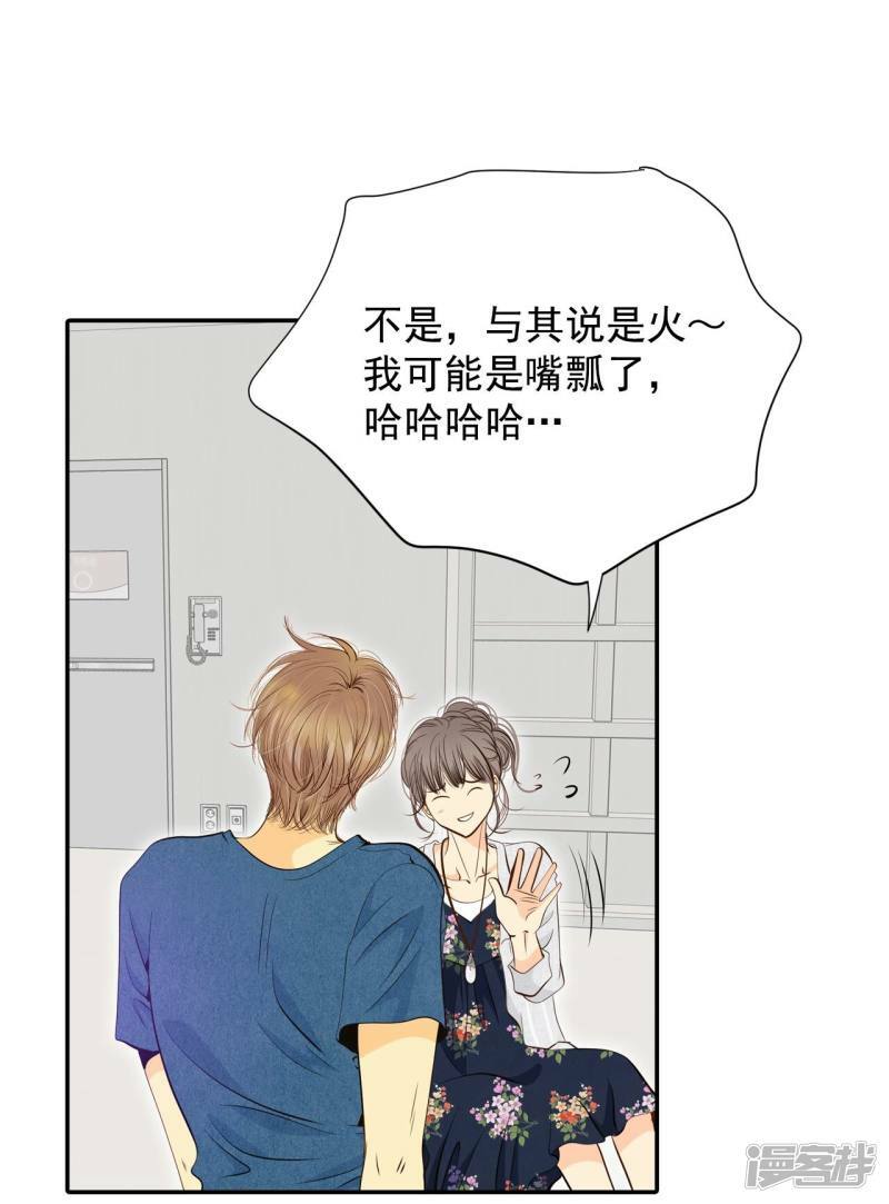 第207话 谢谢（2）21
