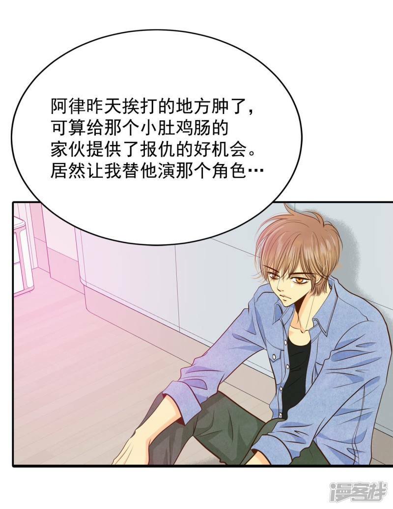 第199话 报复（2）6