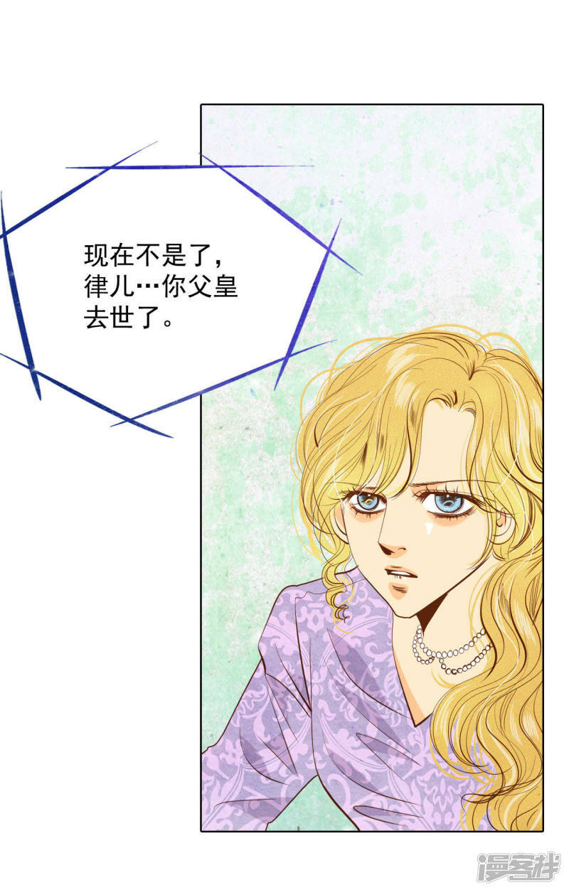 第57话 我们的一切6