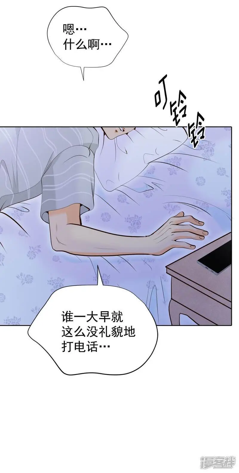 第476话 提议留学（3）9