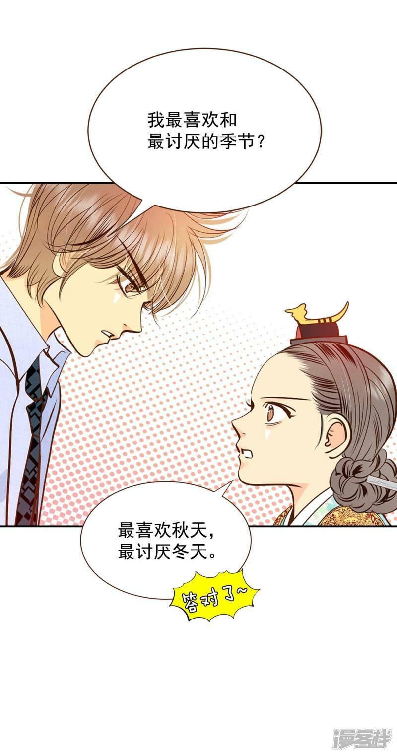 第224话 专家（1）27