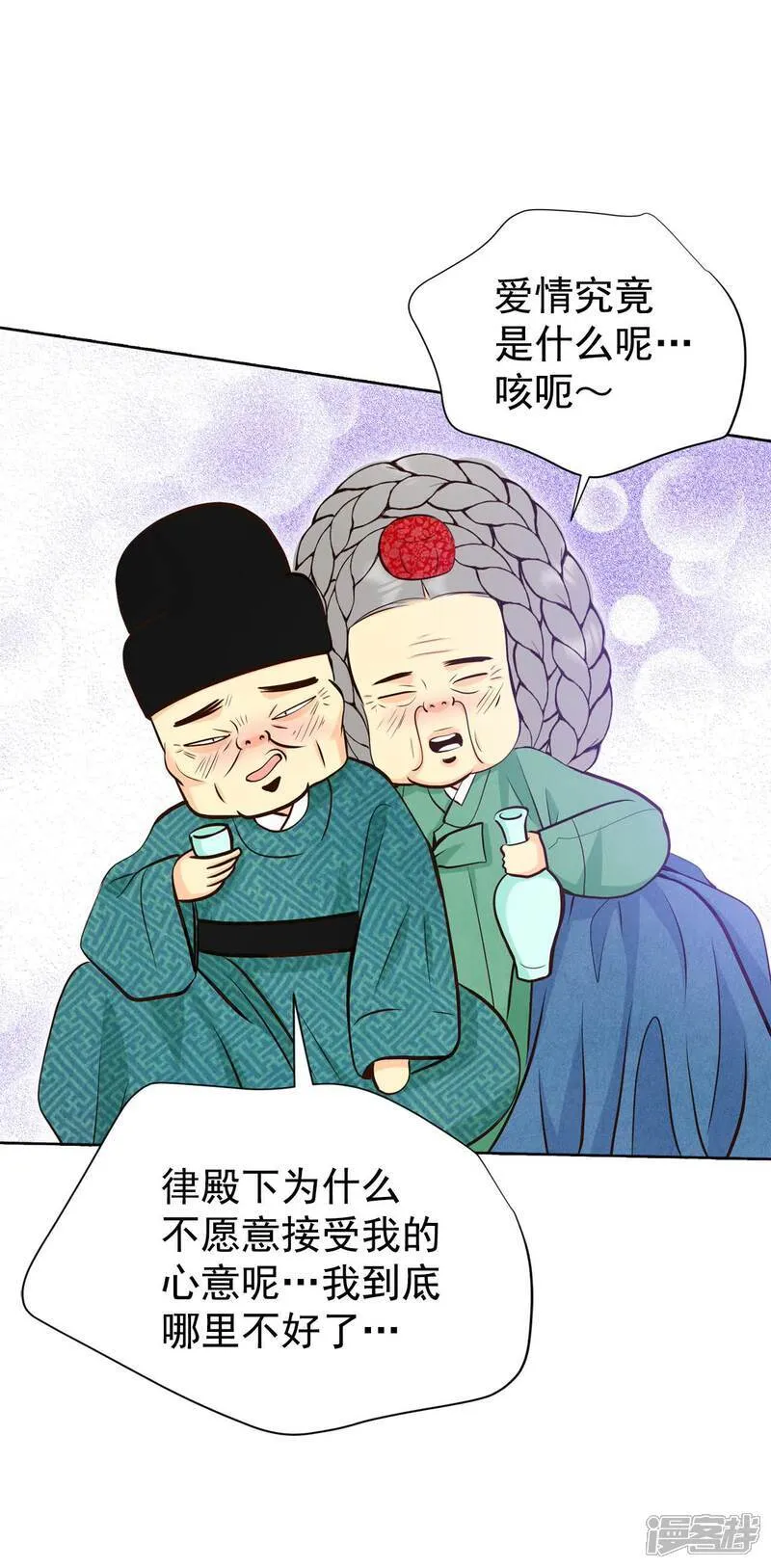 第496话 埋藏记忆（2）17