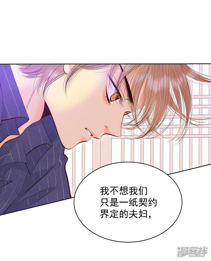 第386话 386-秋岛（3）28