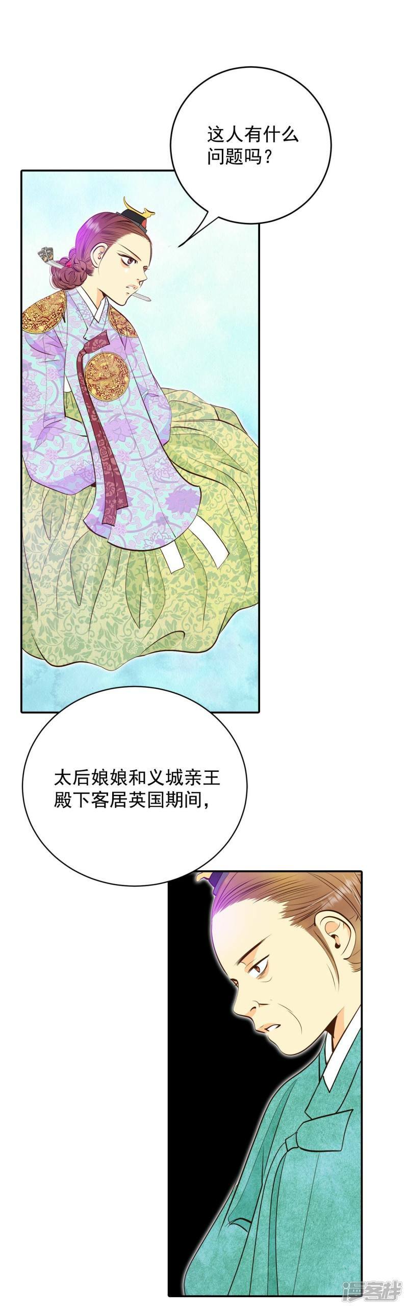第252话 审讯（1）36