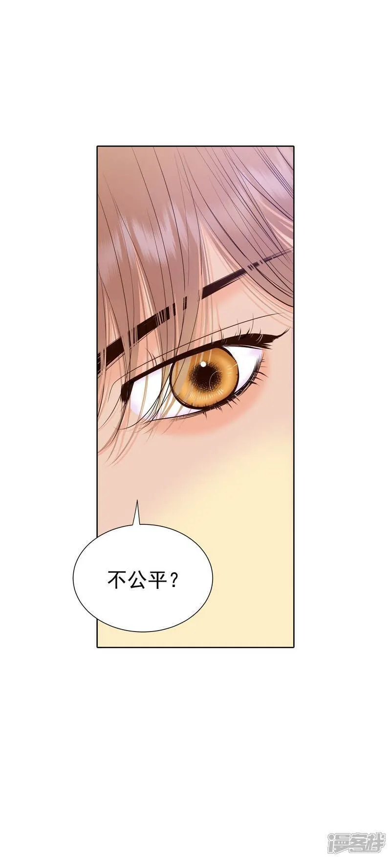 第484话 外部人员（2）7