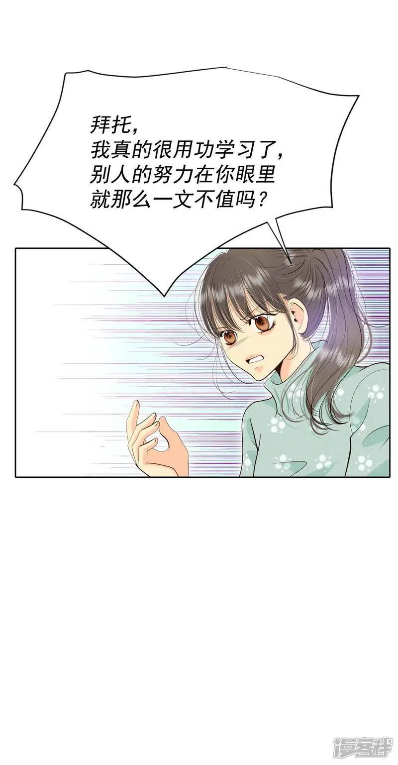 第471话 471-通知（1）15