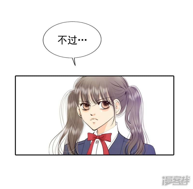 第327话 旧疾再犯（1）5
