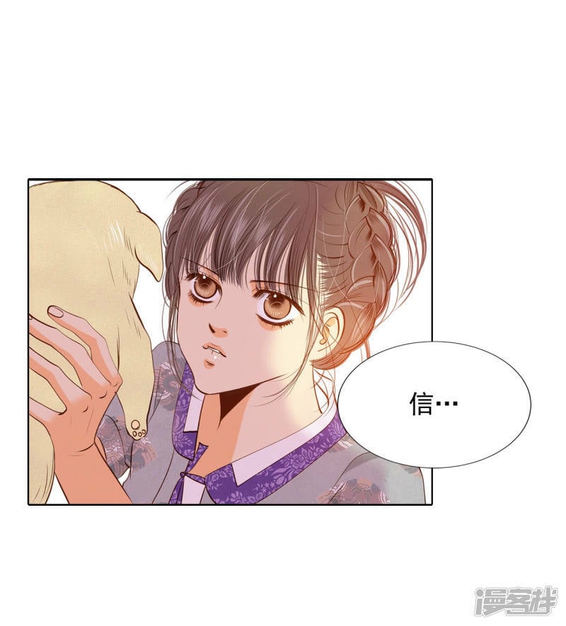 第103话 我要陪着他2