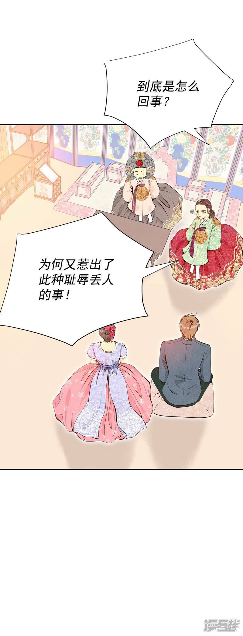 第301话 病倒（1）14