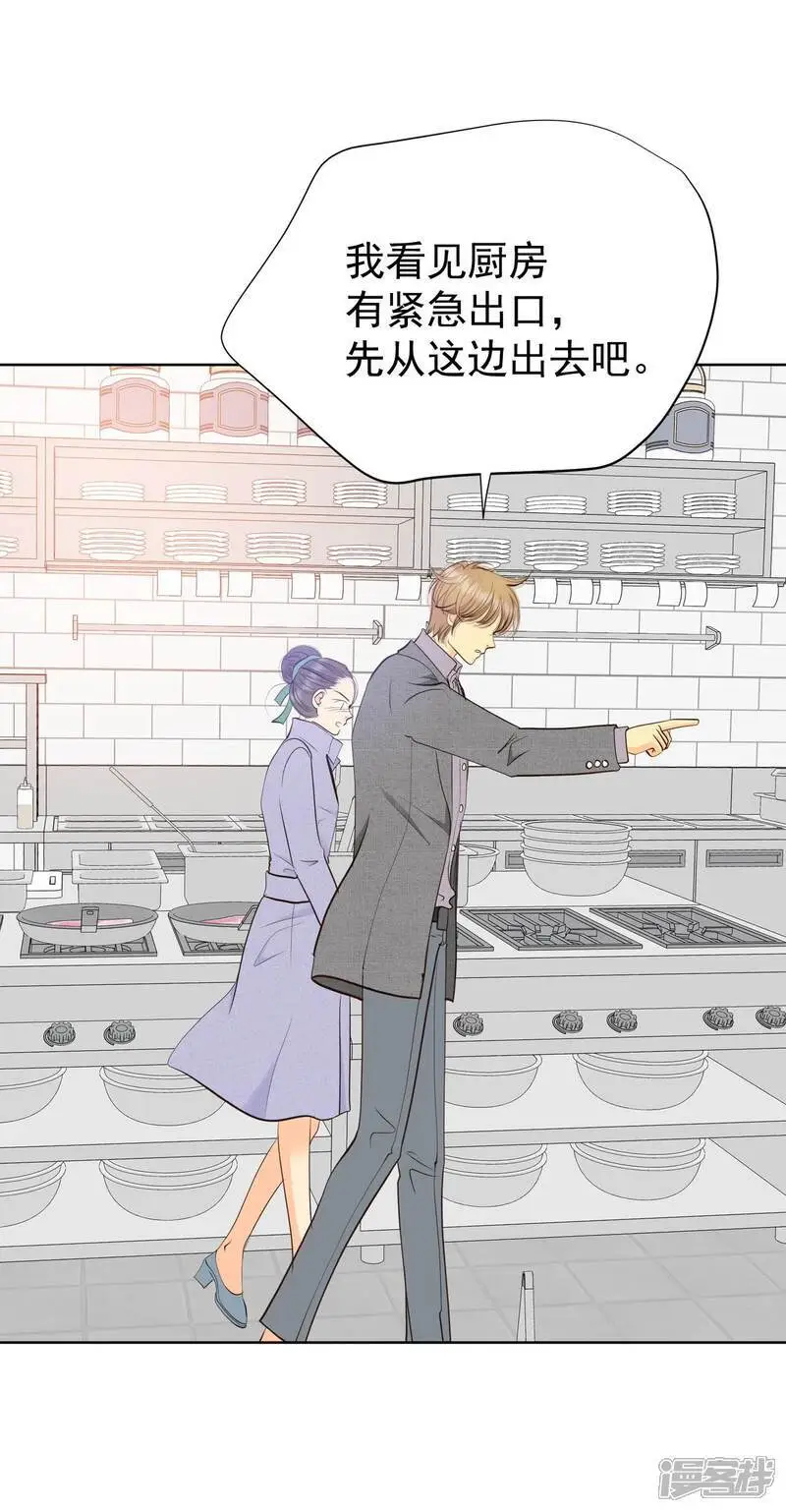 第429话 在御膳房（1）3