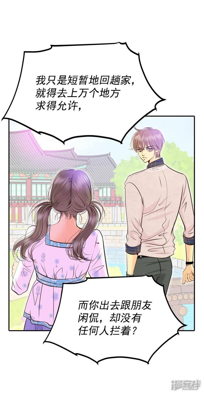 第277话 病危（3）6