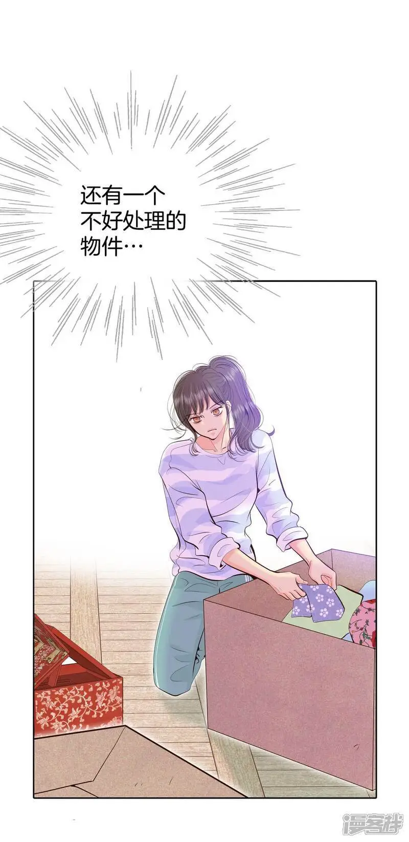 第473话 通知（3）19