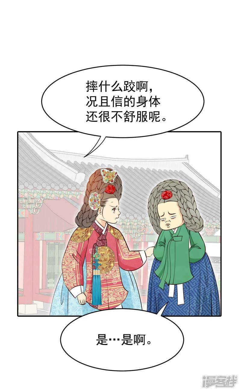 第320话 不再掩藏（3）30