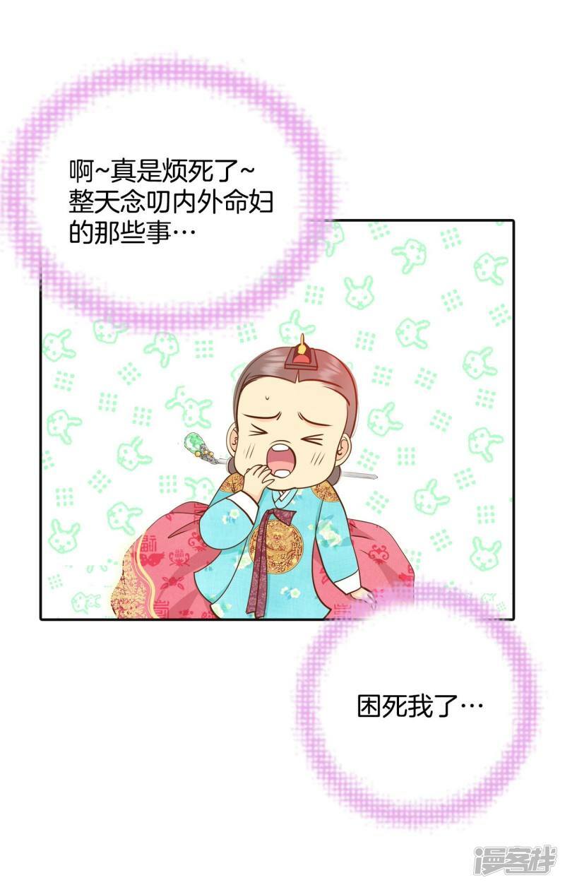 第224话 专家（1）7