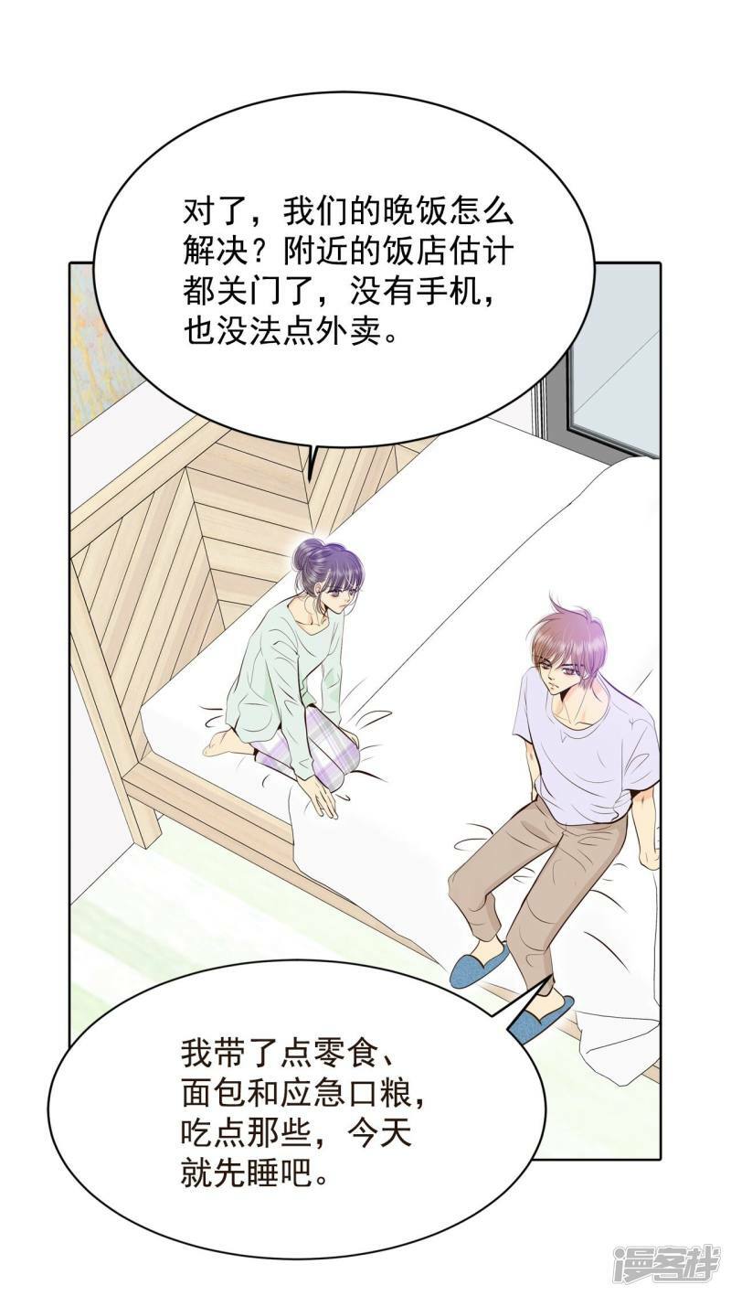第375话 温泉庆典（1）13