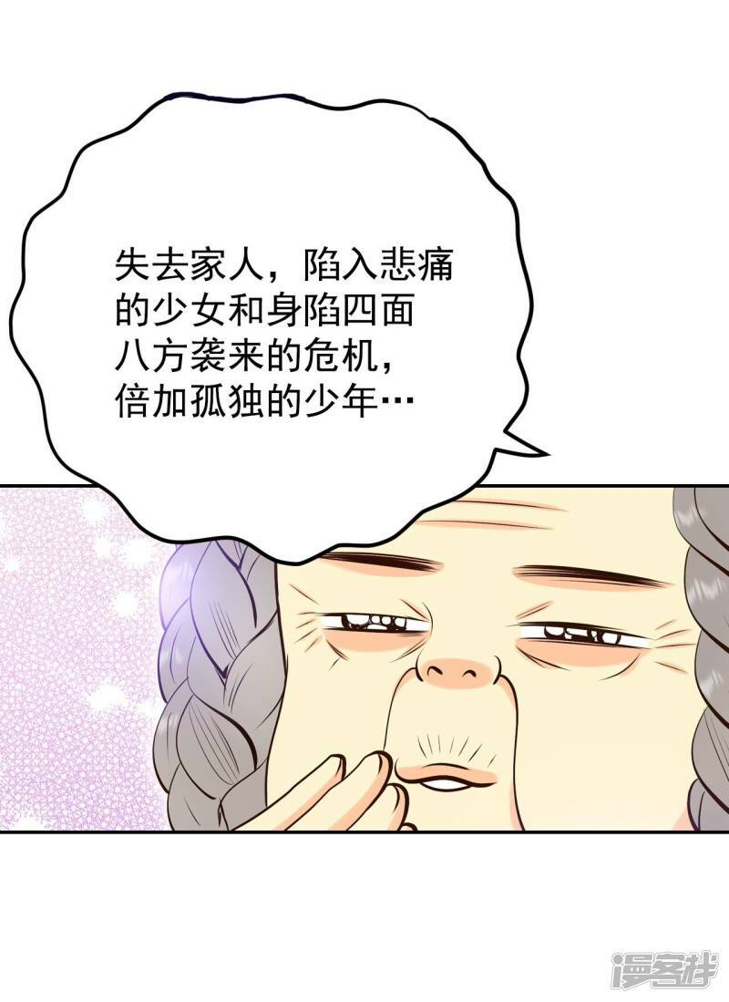 第357话 褒奖（1）25