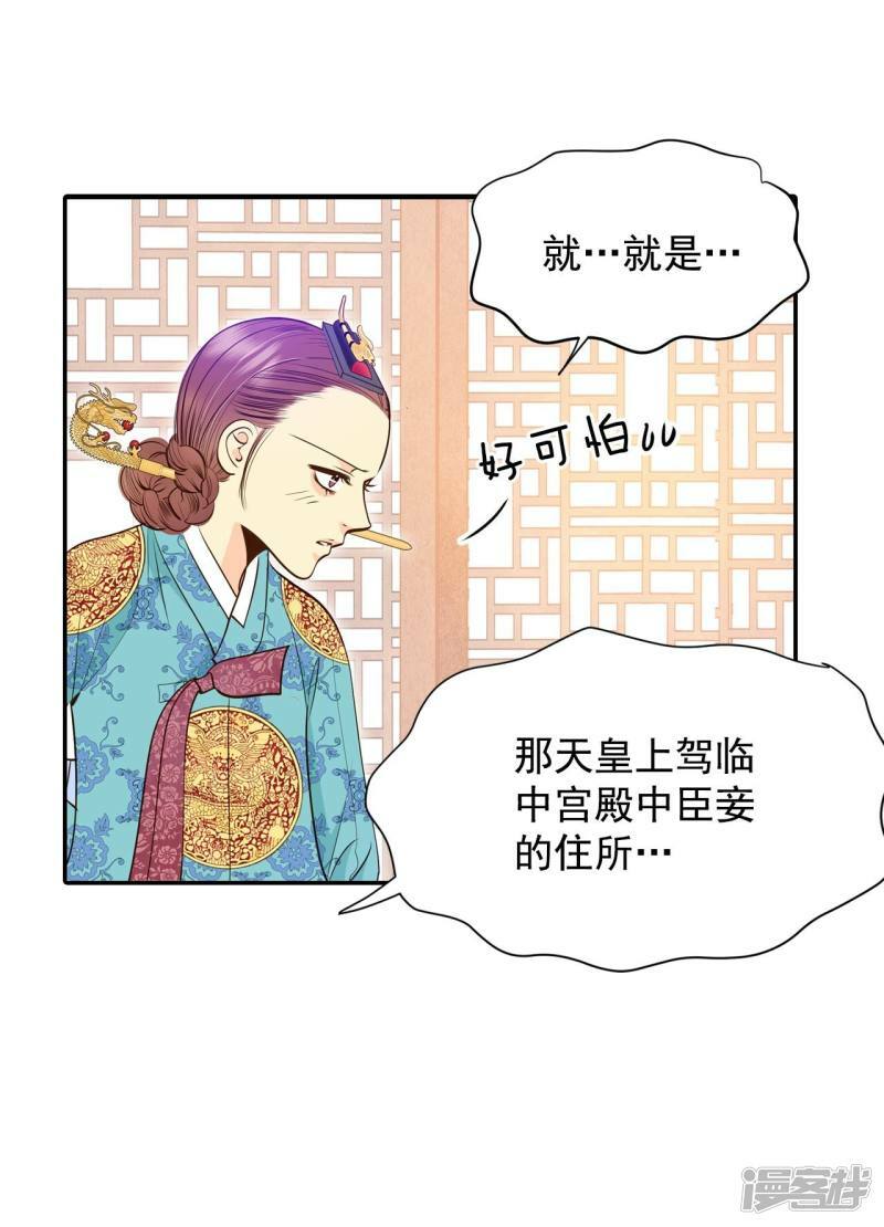第240话 秘诀（1）15