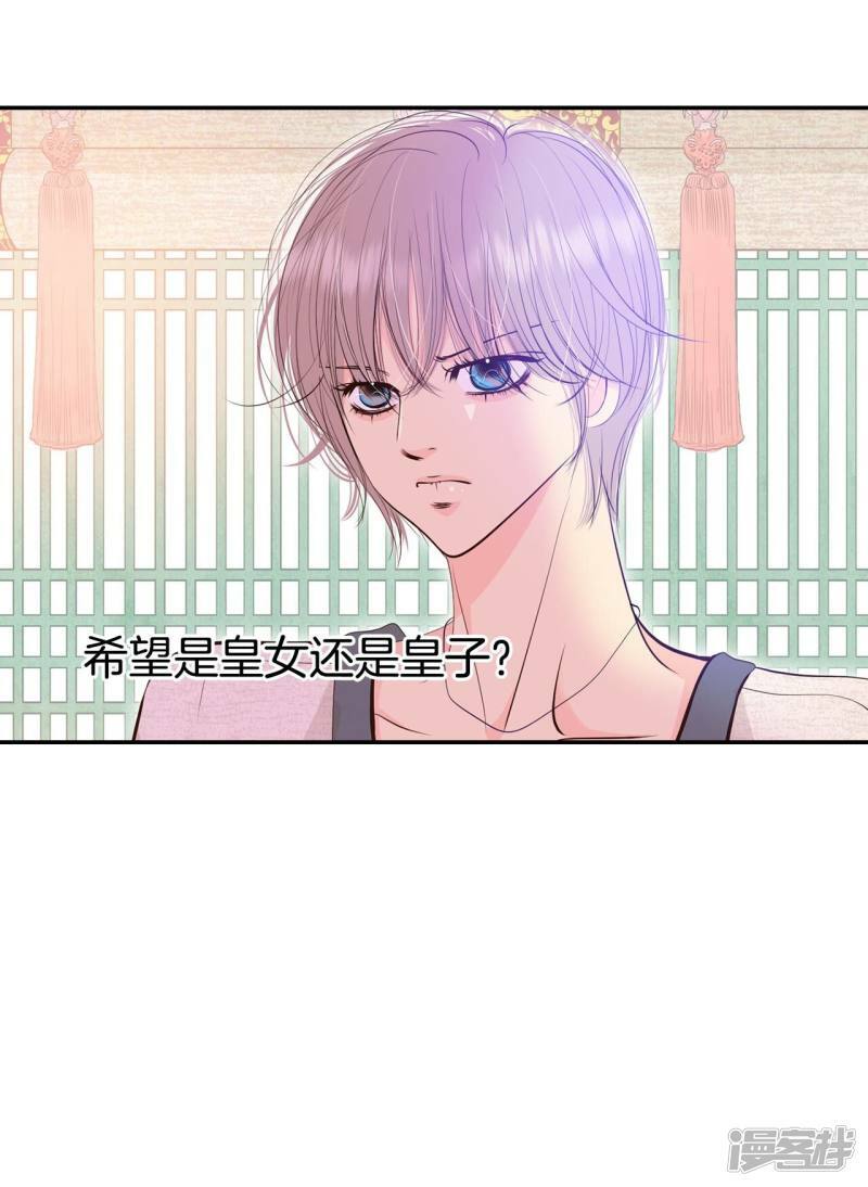 第345话 隐瞒（1）15