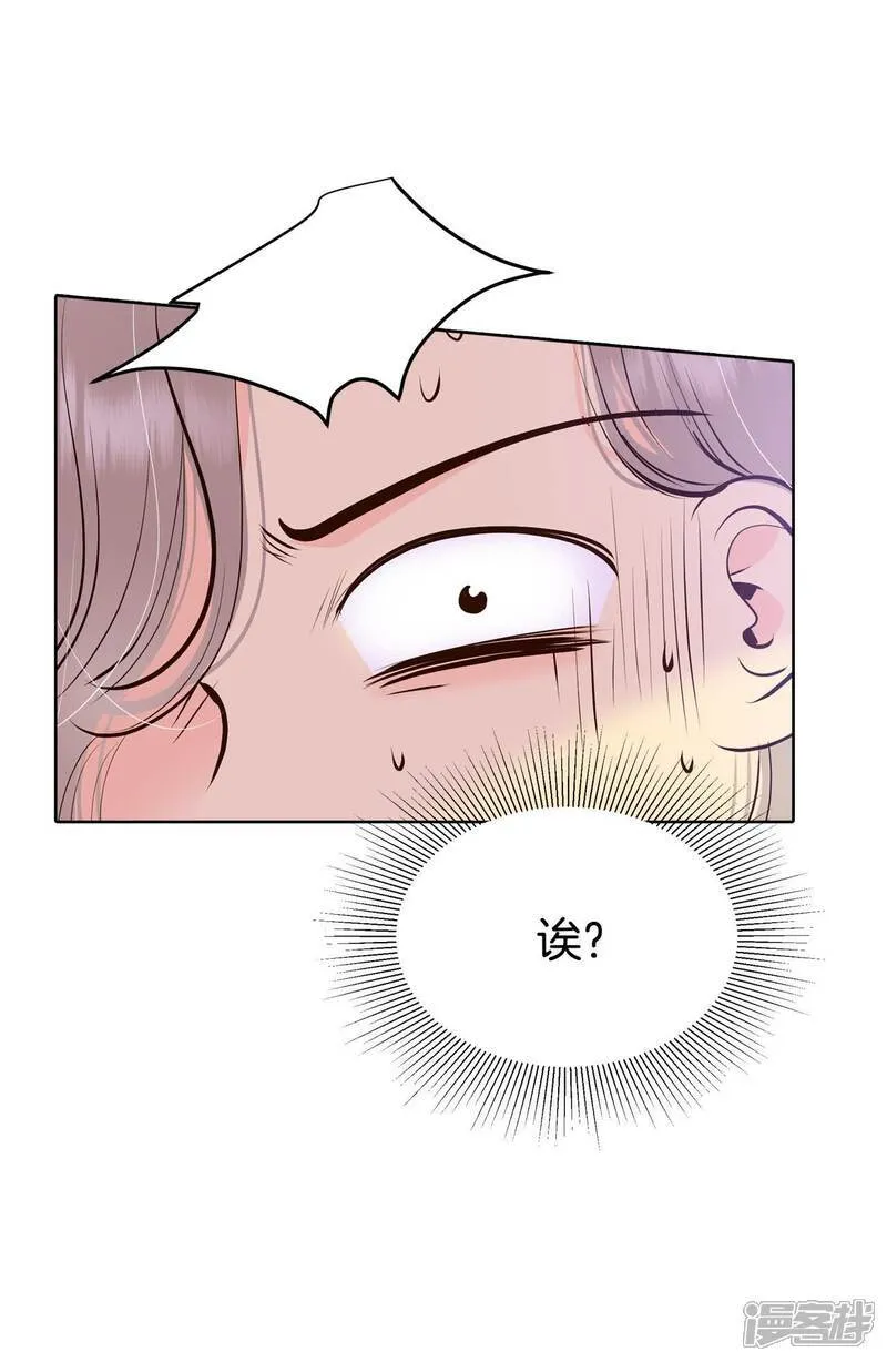 第500话 酒后真言（3）13