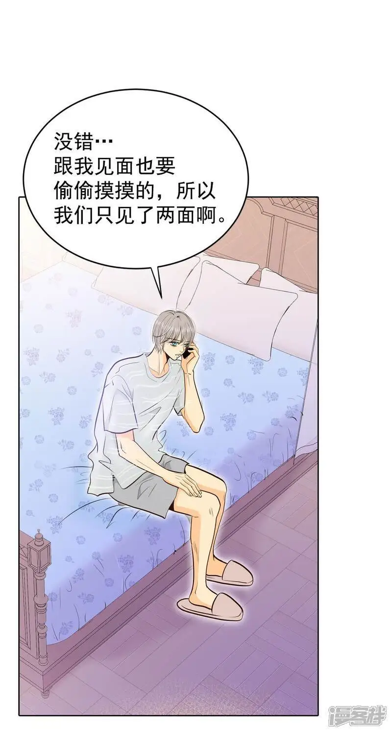 第476话 提议留学（3）19