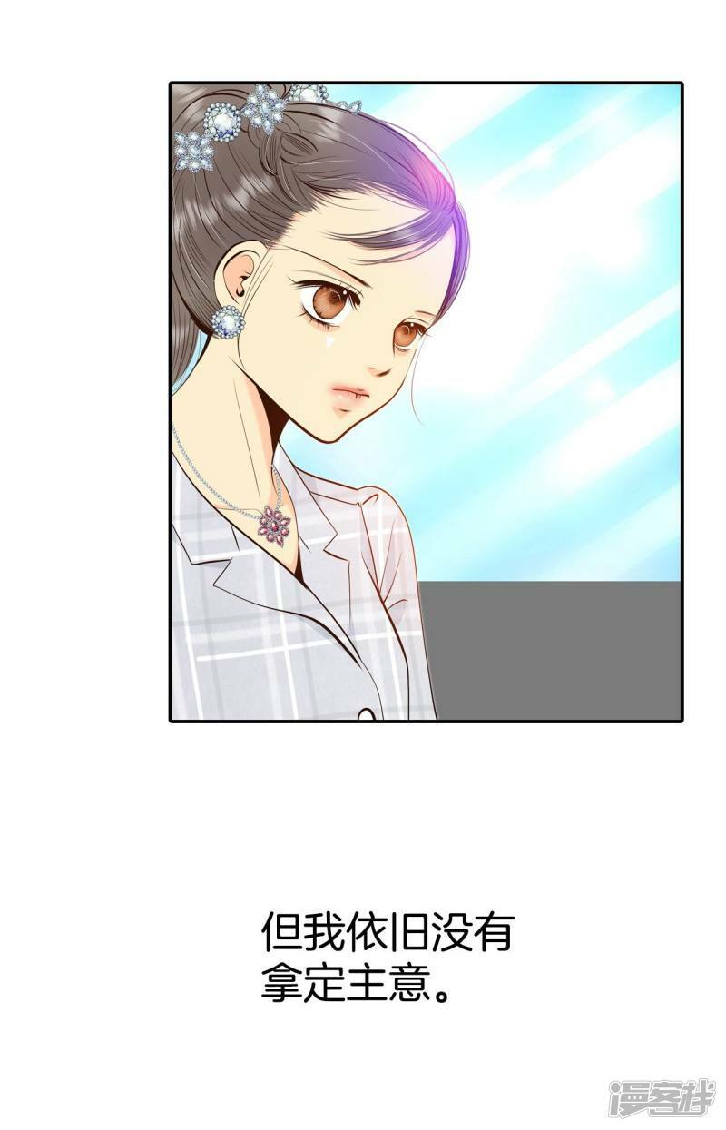 第294话 爷爷的夙愿（2）4