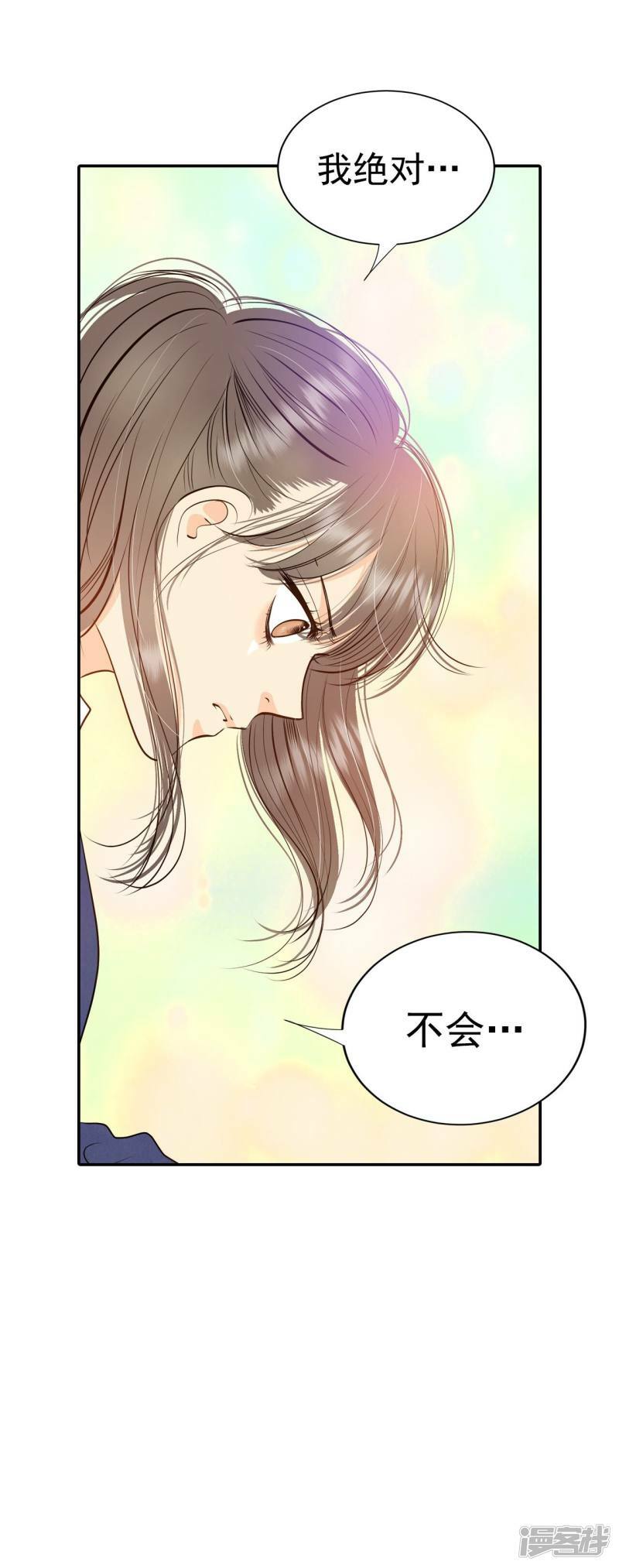 第330话 下定决心（1）17