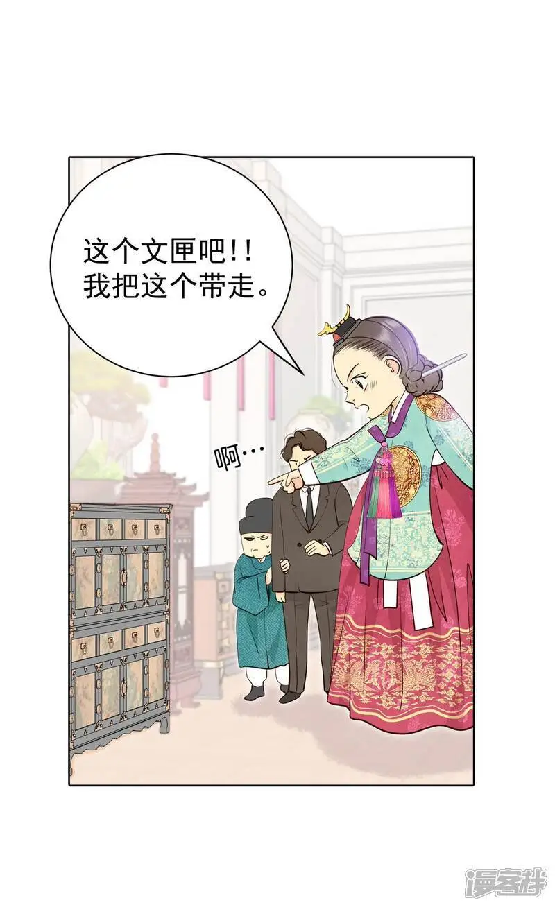 第433话 旧物（2）14