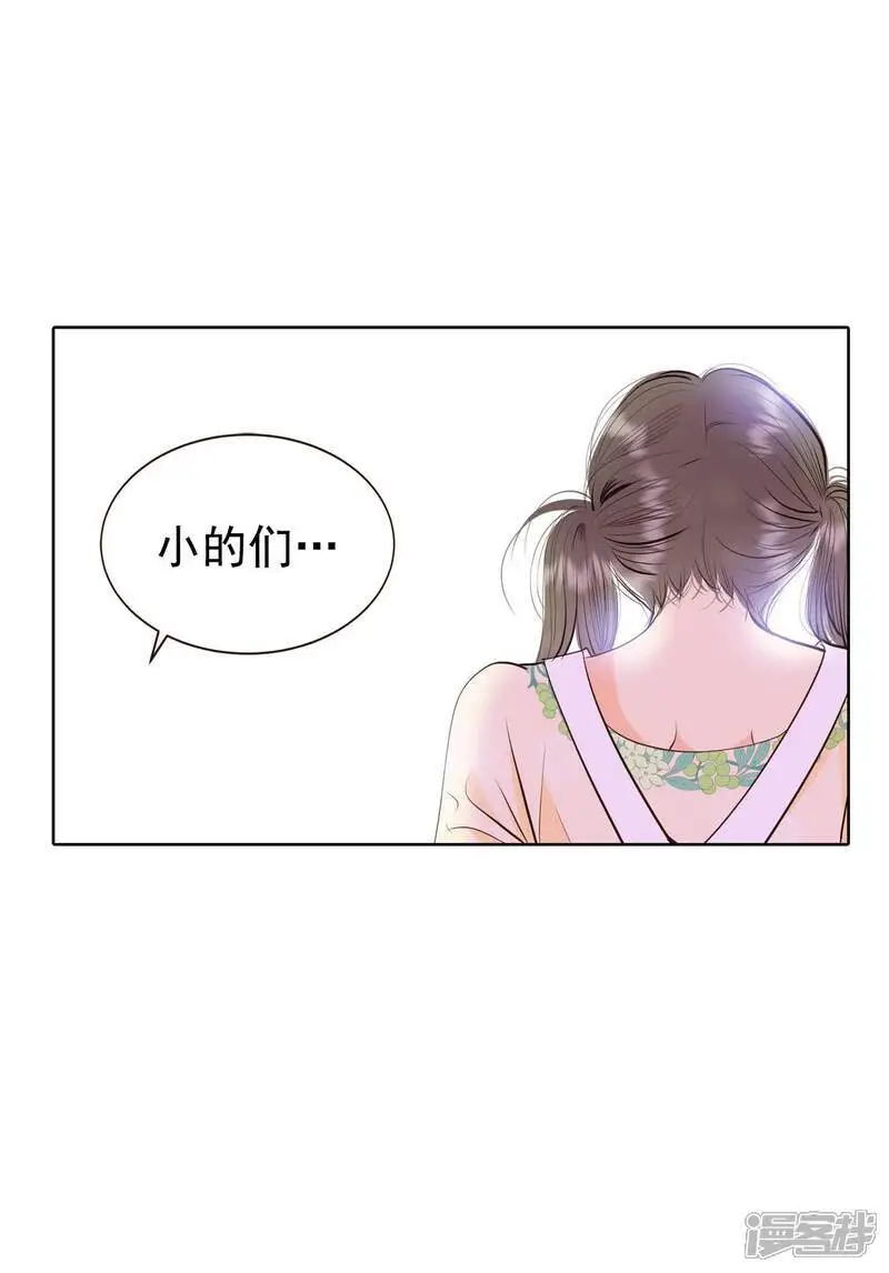 第430话 在御膳房（2）8