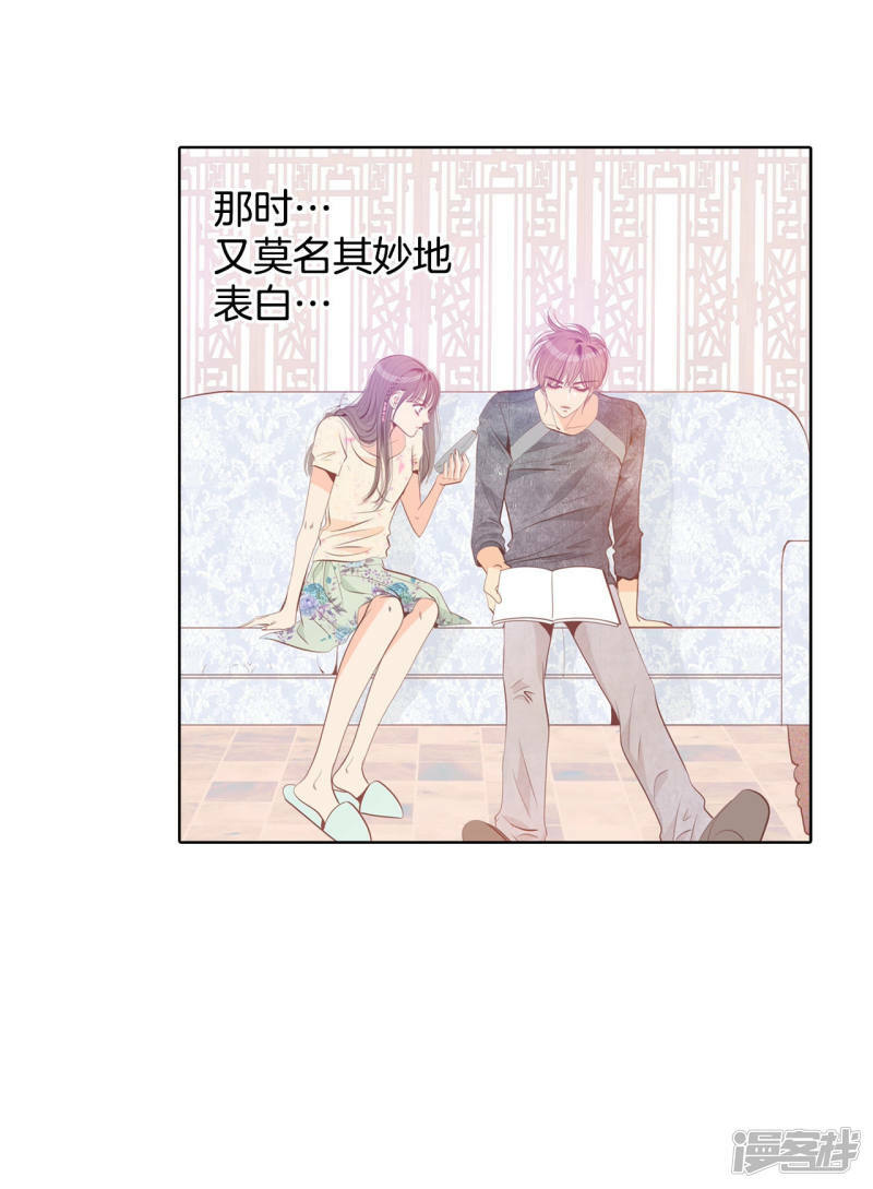 第106话 我知道你想要什么21