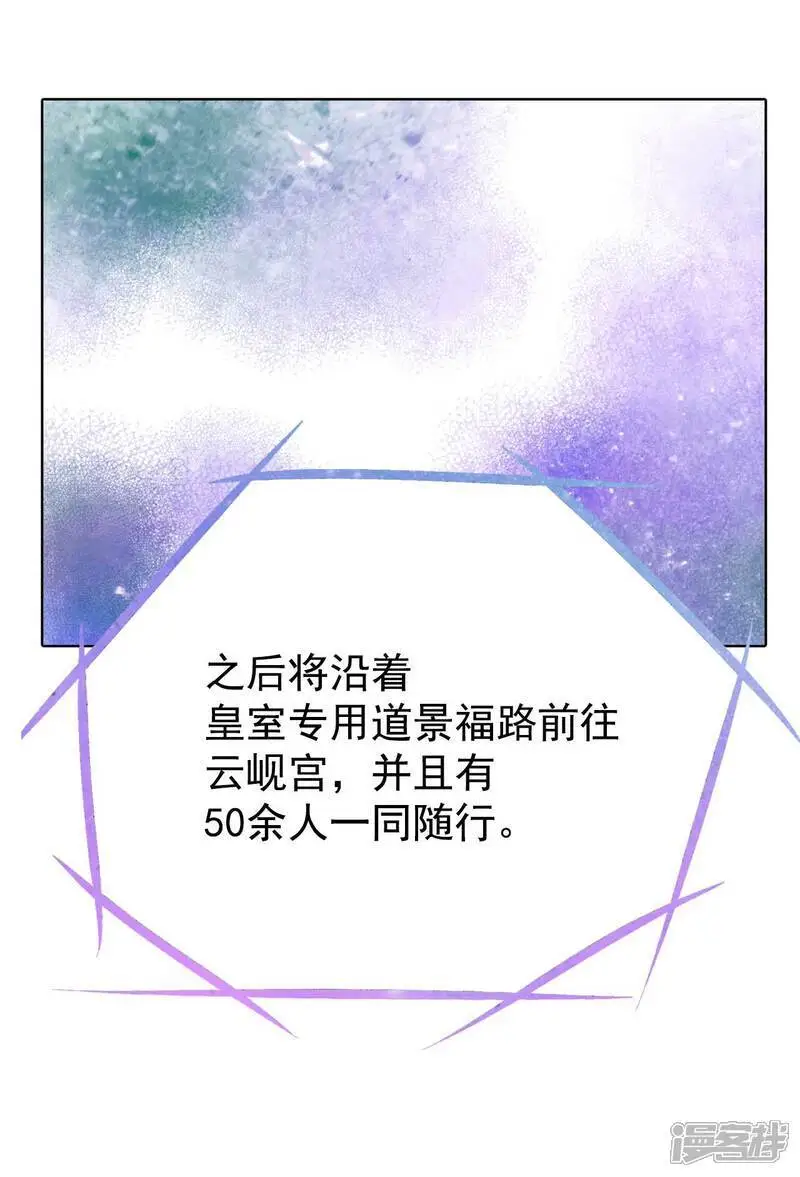 第447话 重新开始（1）7
