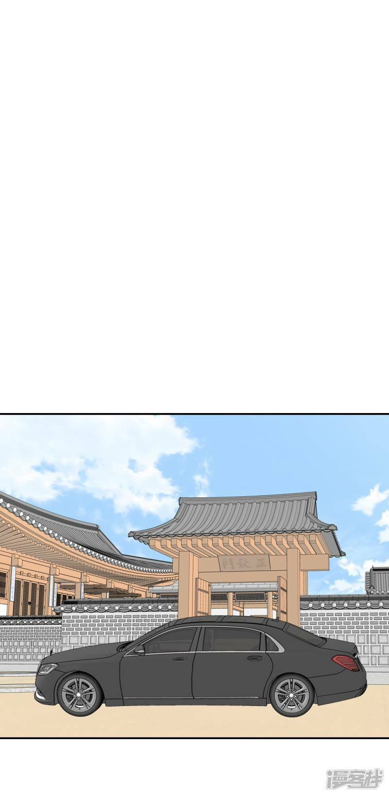第264话 足球赛(2)14
