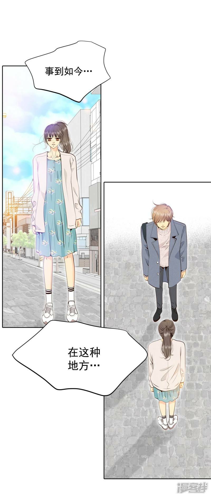 第381话 接受与接受（1）8