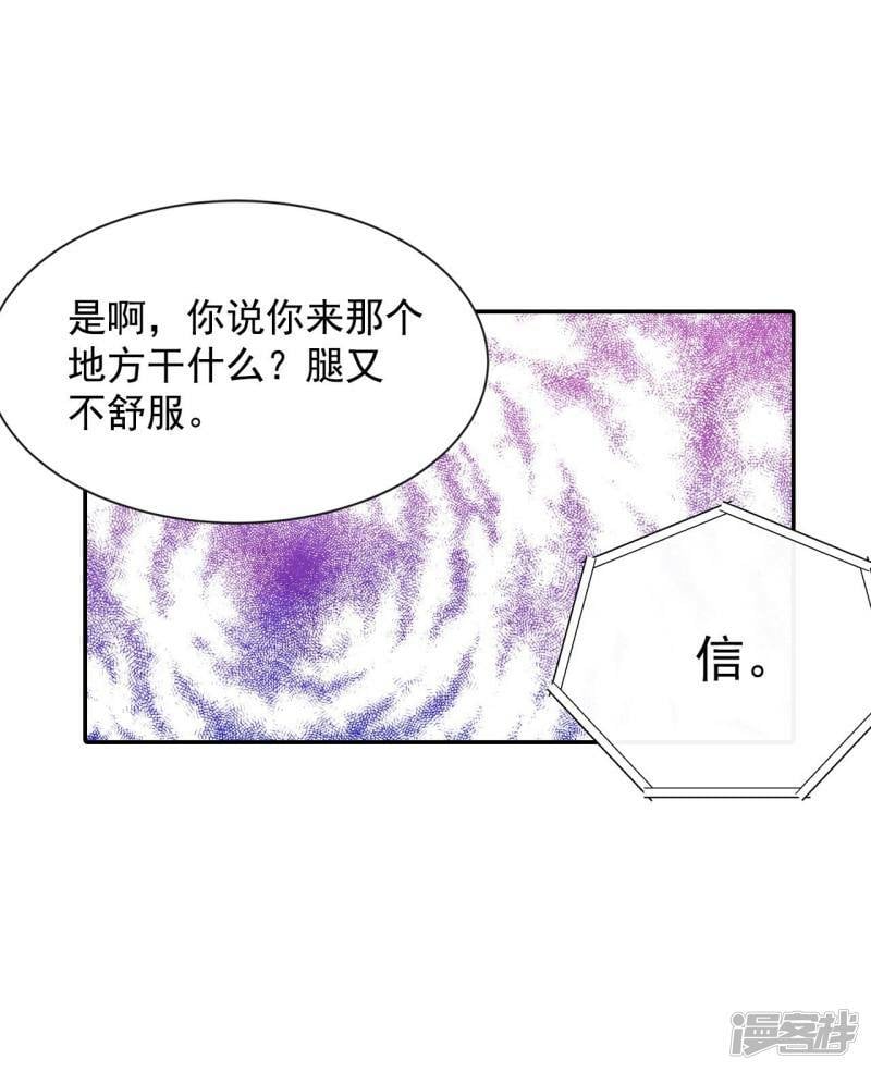 第276话 病危（2）3