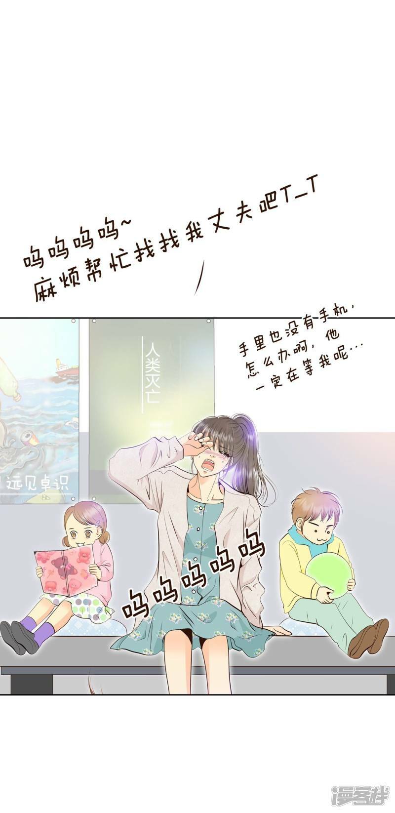 第379话 信的表白（2）23