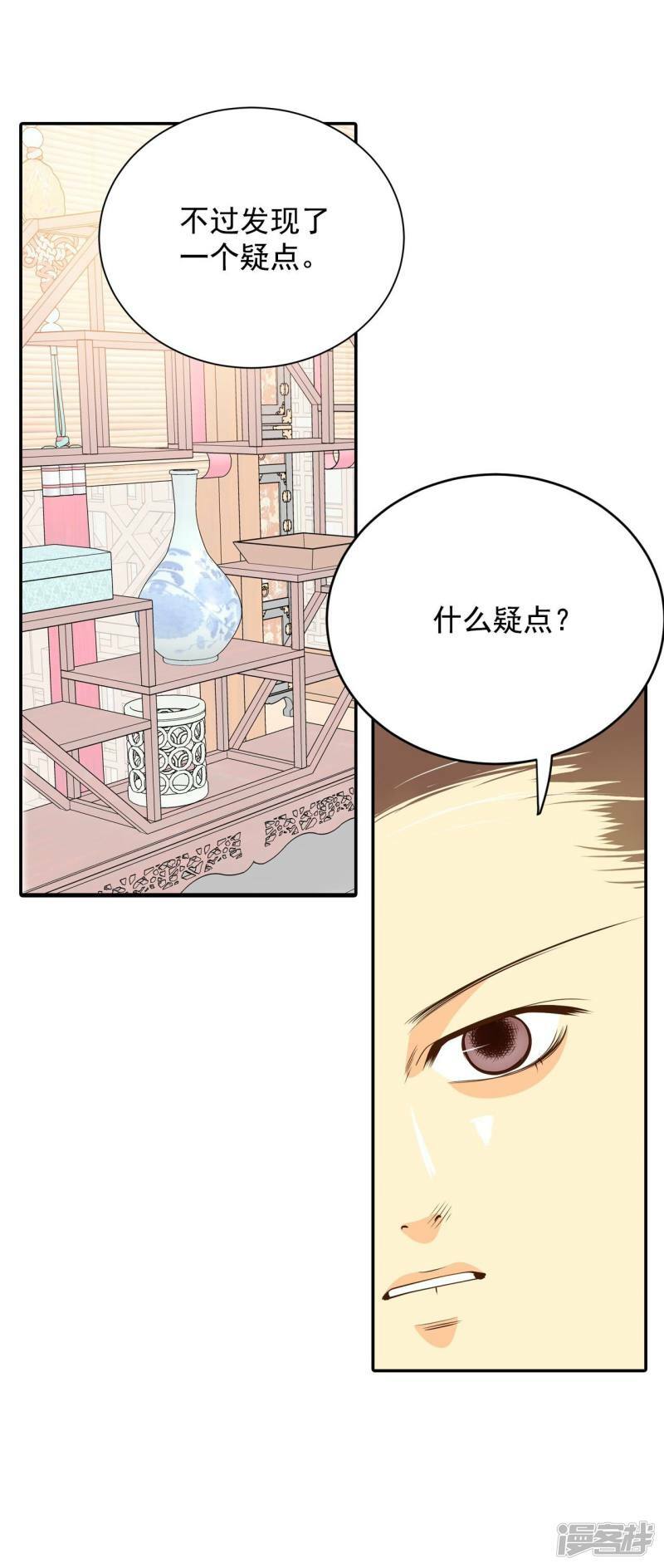 第252话 审讯（1）34