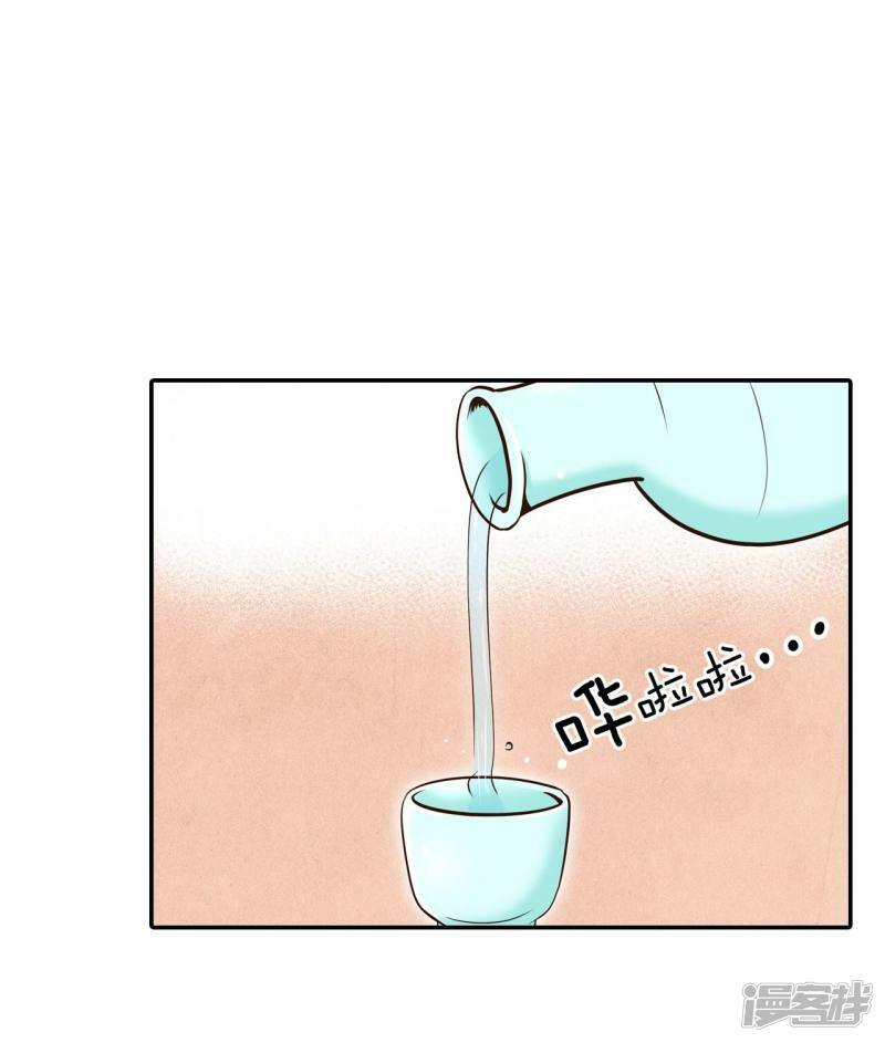 第324话 不速之客（1）19
