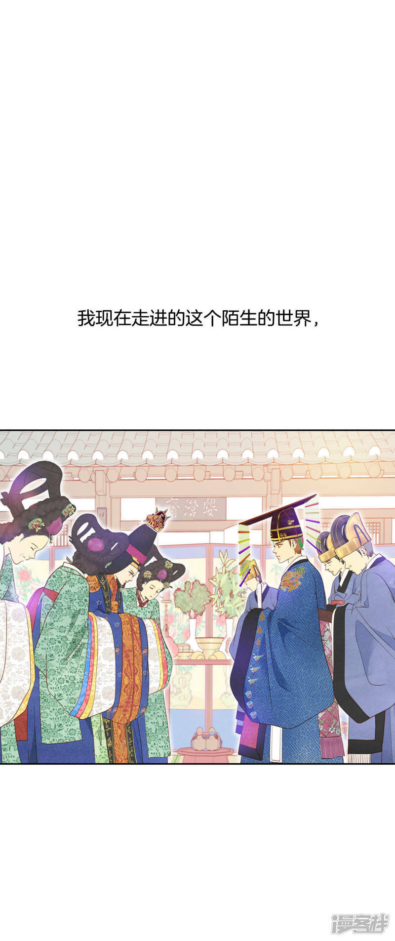 第26话 大婚6