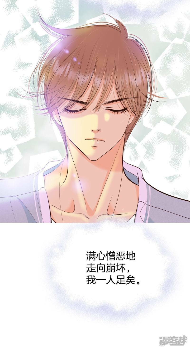 第360话 真相（1）4