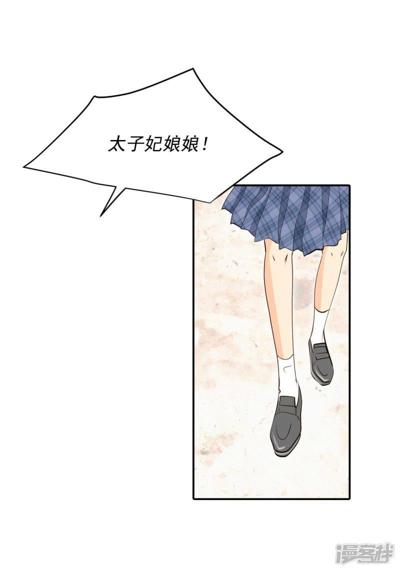 第244话 表白（2）7