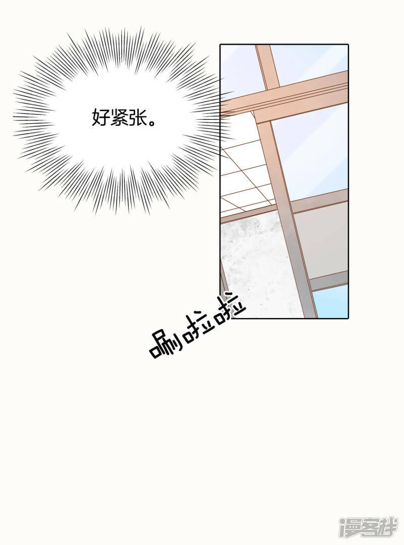 第51话 她来了22
