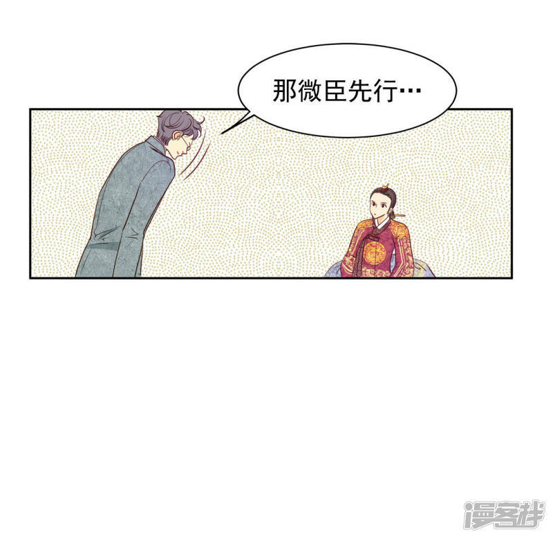 第33话 从学金融开始29