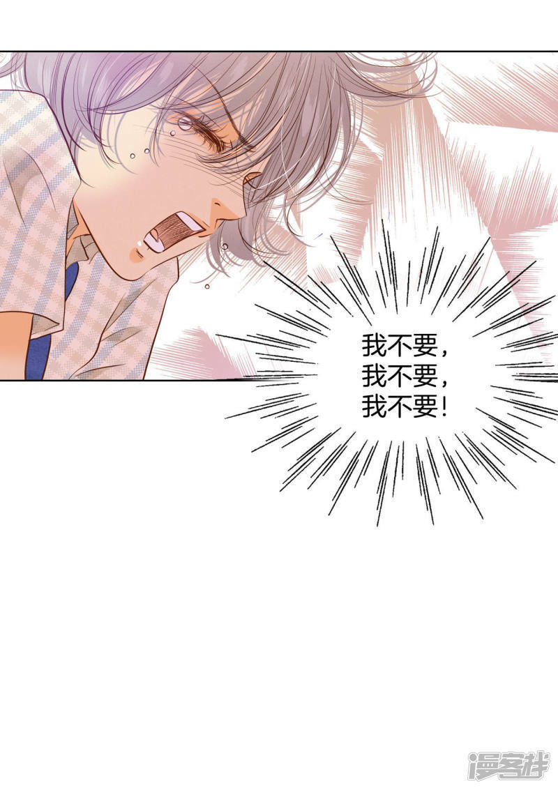 第34话 妈妈是大美人！13