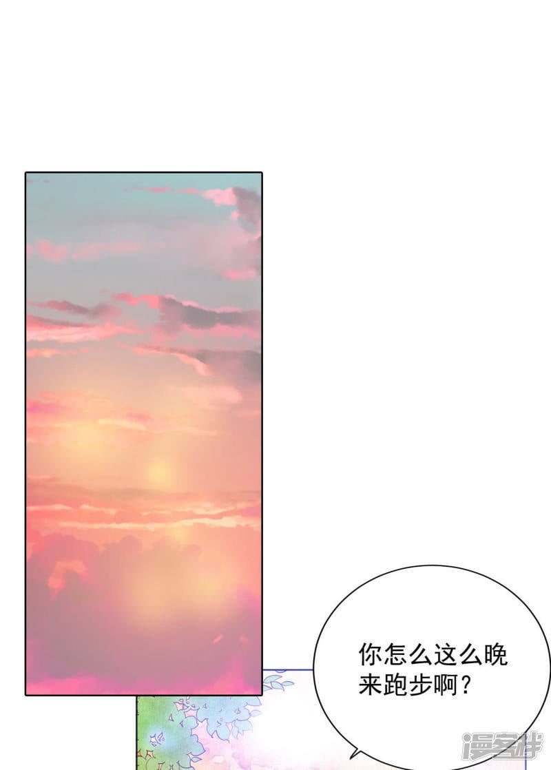 第39话 天真的可爱1