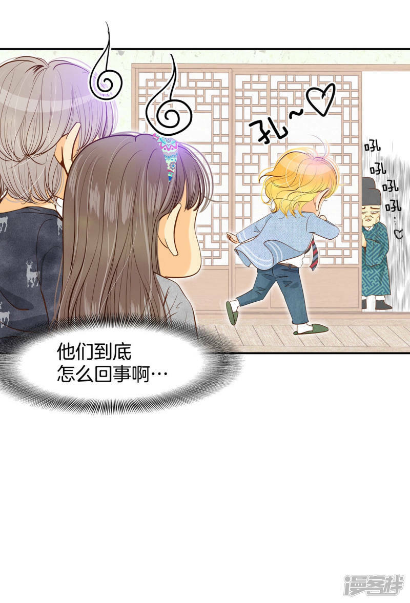 第132话 回宫(2)39