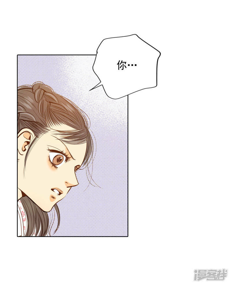 第56话 来人了7