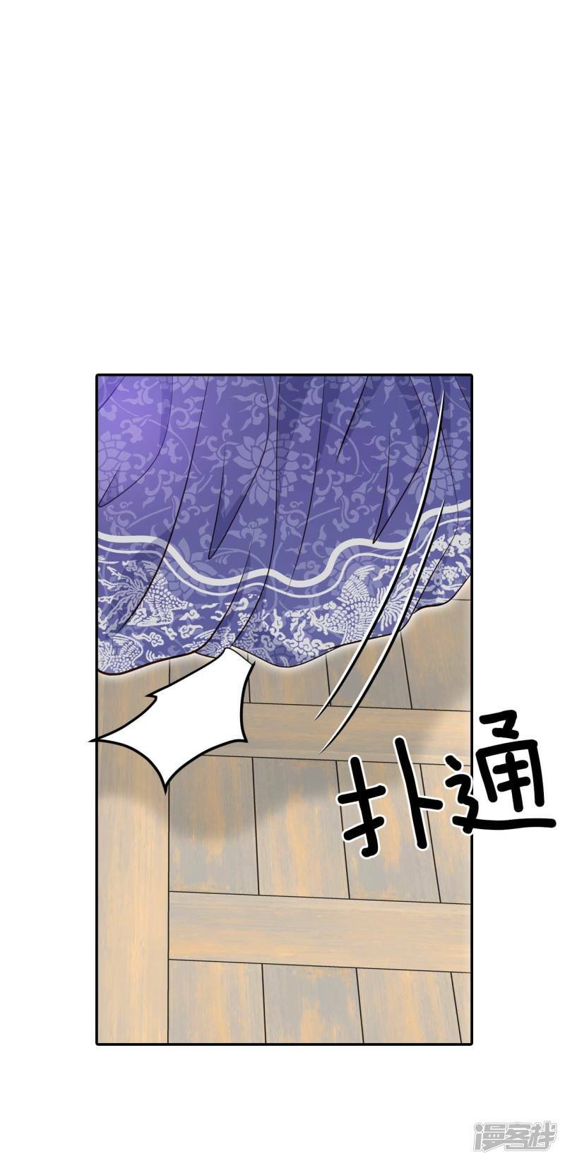 第363话 改变主意（1）29