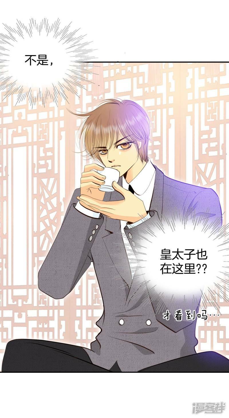 第355话 当众受辱（2）20